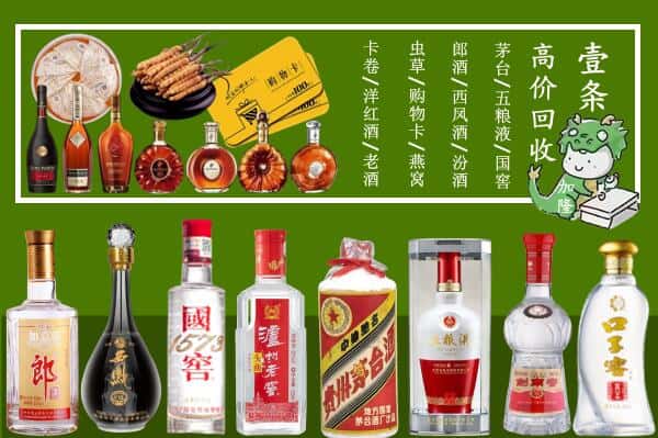 惠阳区跃国烟酒经营部