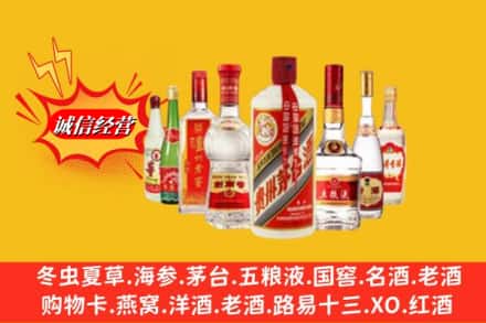 惠阳区回收名酒