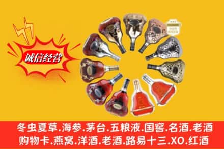 惠阳区名酒回收XO洋酒.jpg