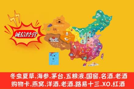 惠阳区烟酒回收地址