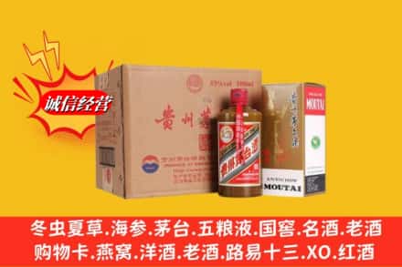 惠阳区鉴定高价回收精品茅台酒