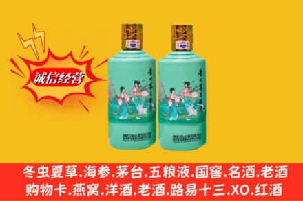 惠阳区回收24节气茅台酒