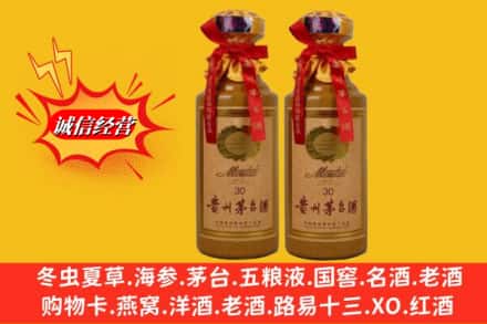 惠阳区回收30年茅台酒
