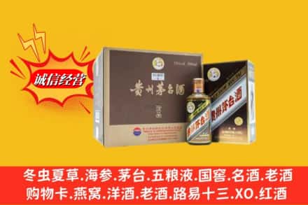 惠阳区回收彩釉茅台酒