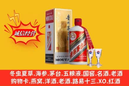 惠阳区回收茅台酒