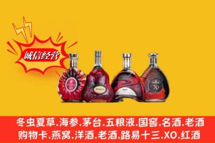 惠阳区回收洋酒