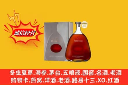 惠阳区鉴定高价回收轩尼诗李察