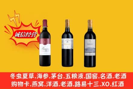 惠阳区回收拉菲洋酒