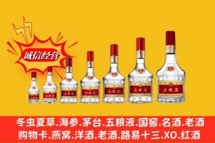惠阳区回收五粮液