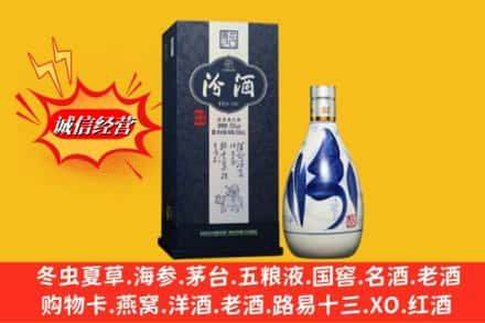 惠阳区回收汾酒