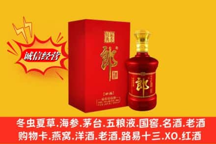 惠阳区回收珍品郎酒