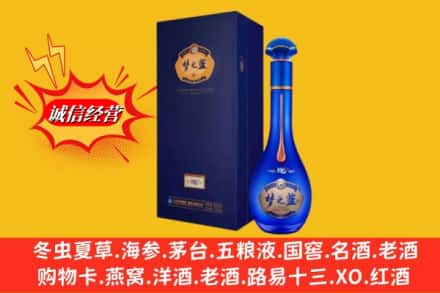 惠阳区回收梦之蓝