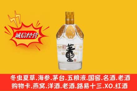 惠阳区回收老董酒