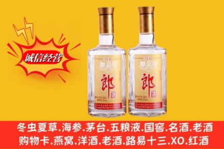 惠阳区名酒回收郎酒.jpg