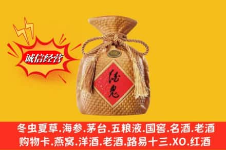 惠阳区回收酒鬼酒