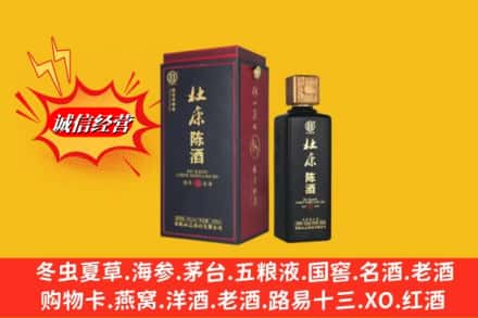 惠阳区名酒回收杜康.jpg