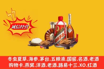 惠阳区回收礼品
