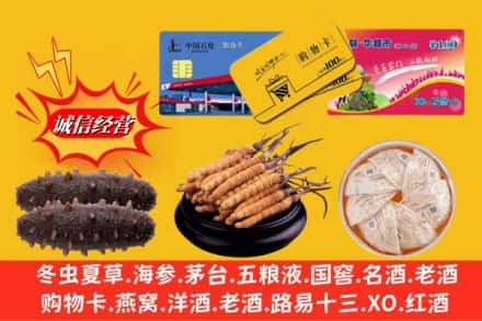 惠阳区回收高档礼品